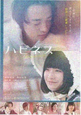 亡命驾驶