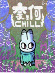 双面人生