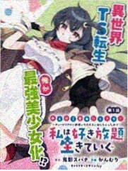 逆风翻盘